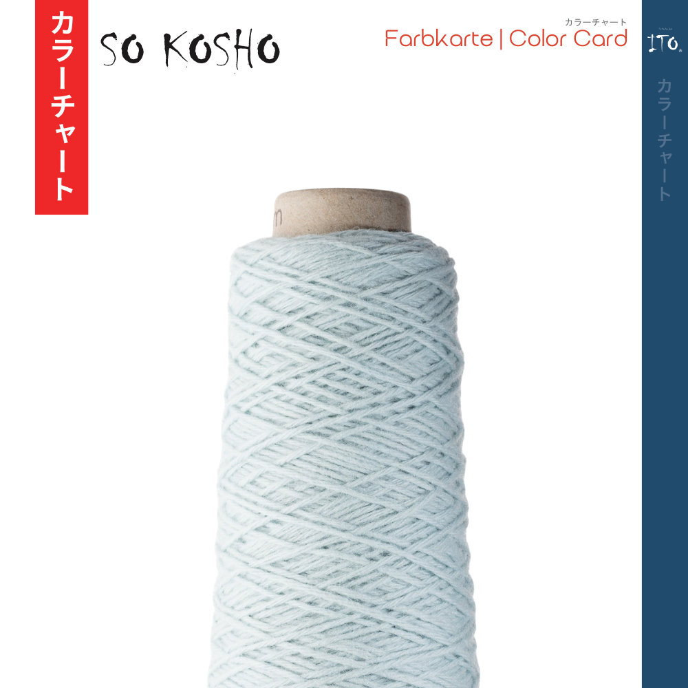 ITO - So Kosho Digital Color Card