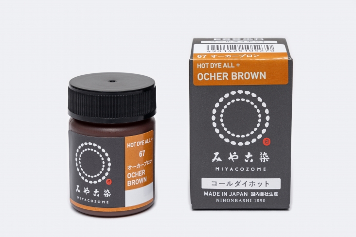 67 Ocher Brown